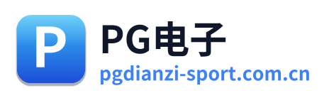 PG电子 Logo